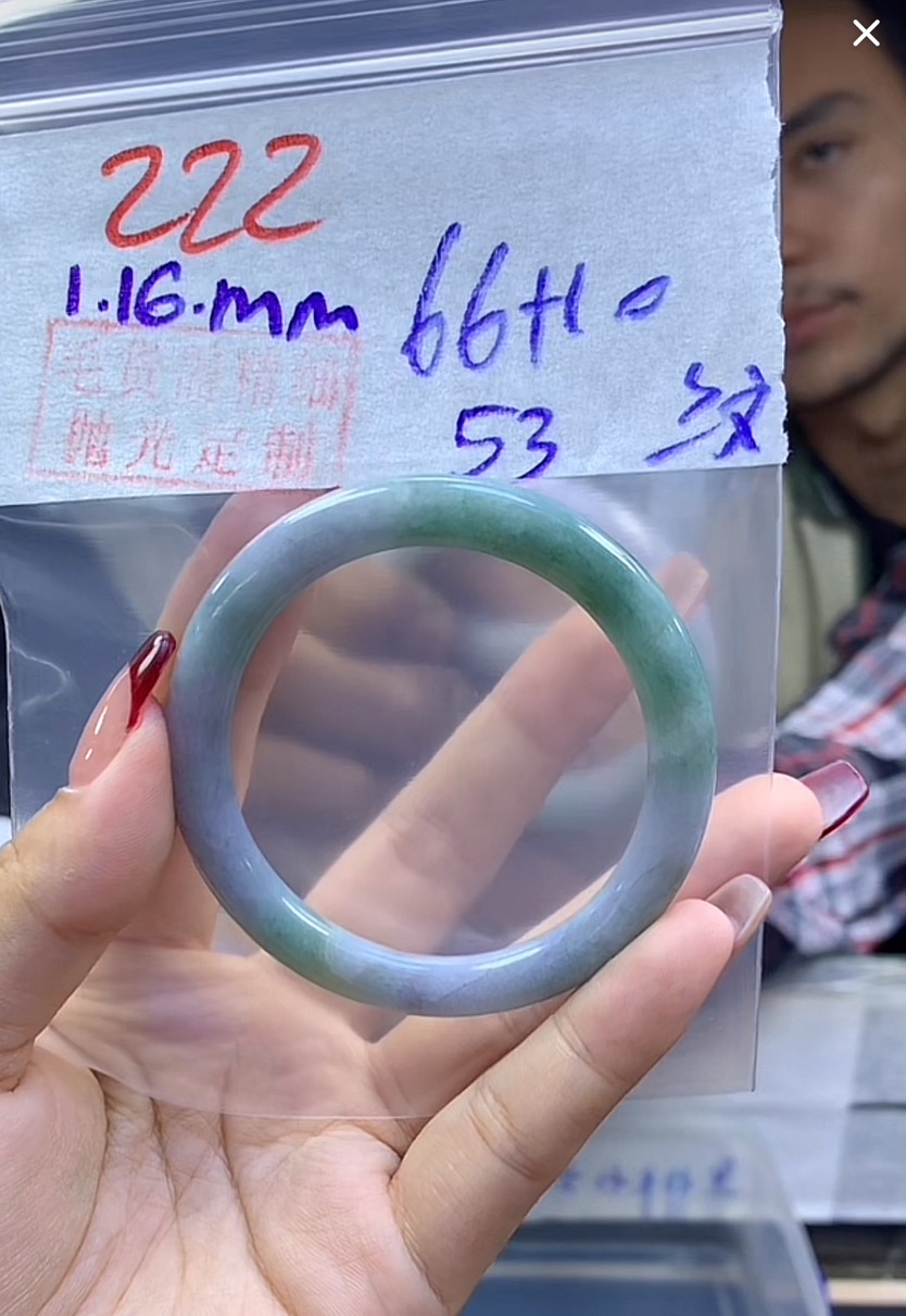 定制翡翠未镶嵌毛货222手镯53纹+66元+拍一发一