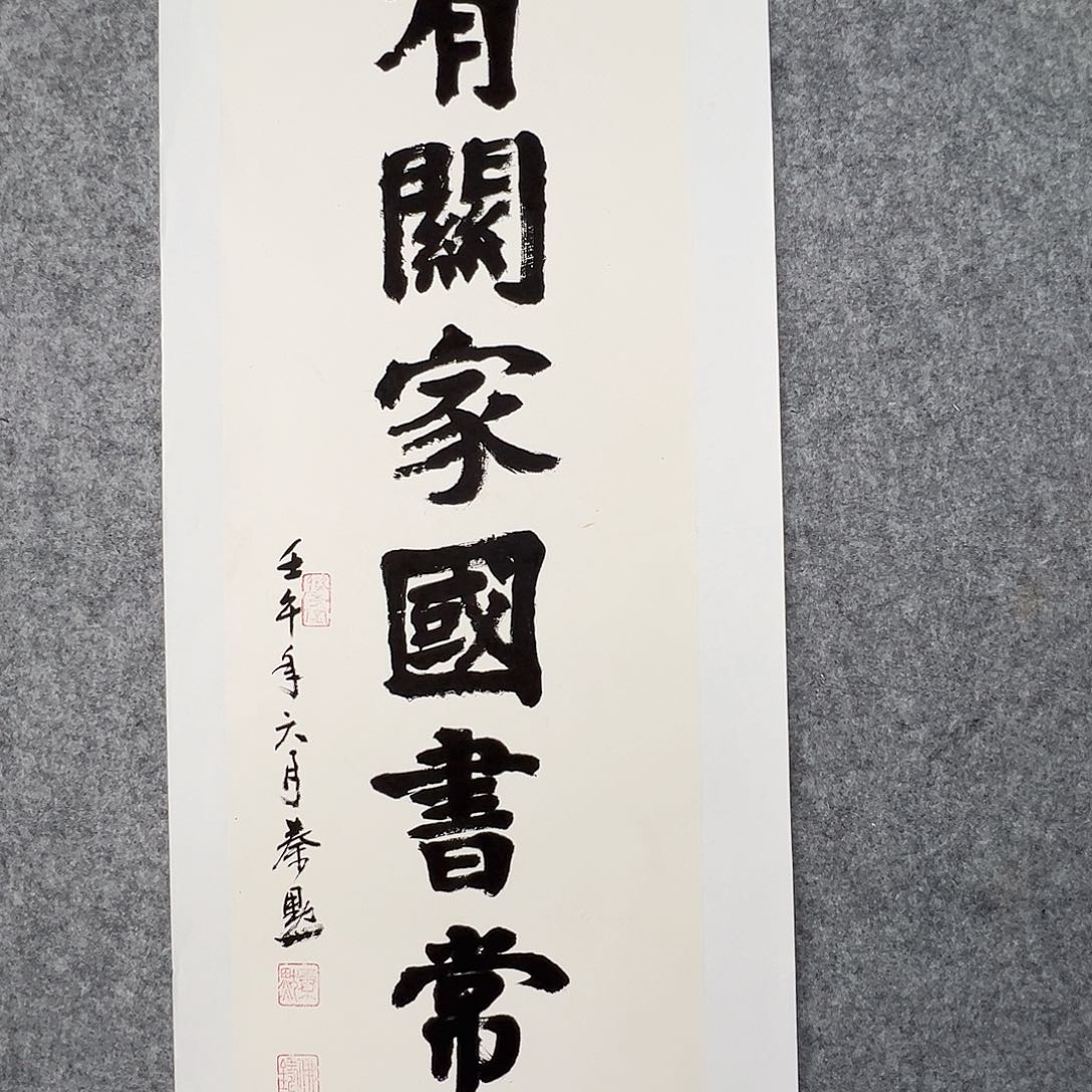 书法当代艺术，展览作品