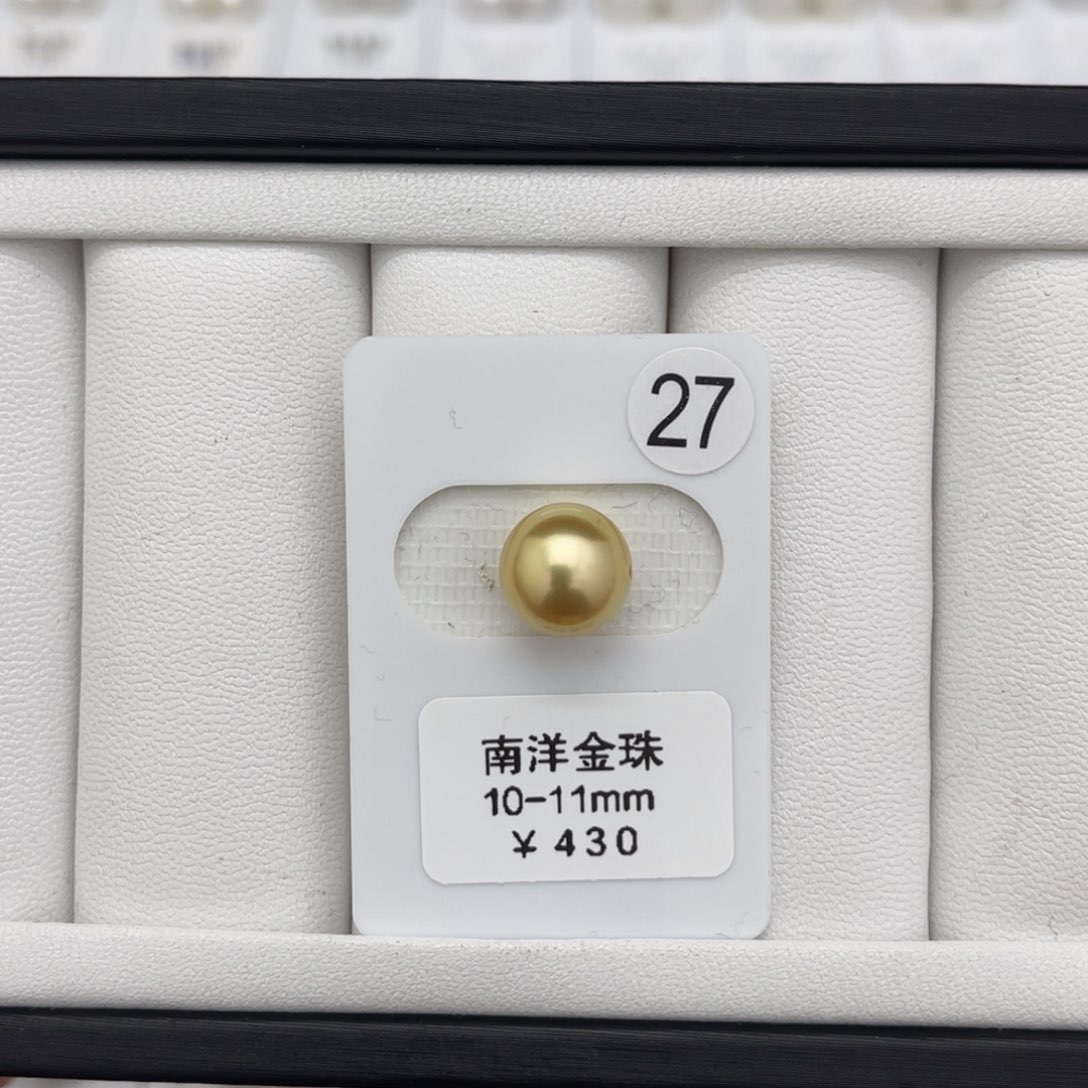 海水珍珠裸珠未镶嵌