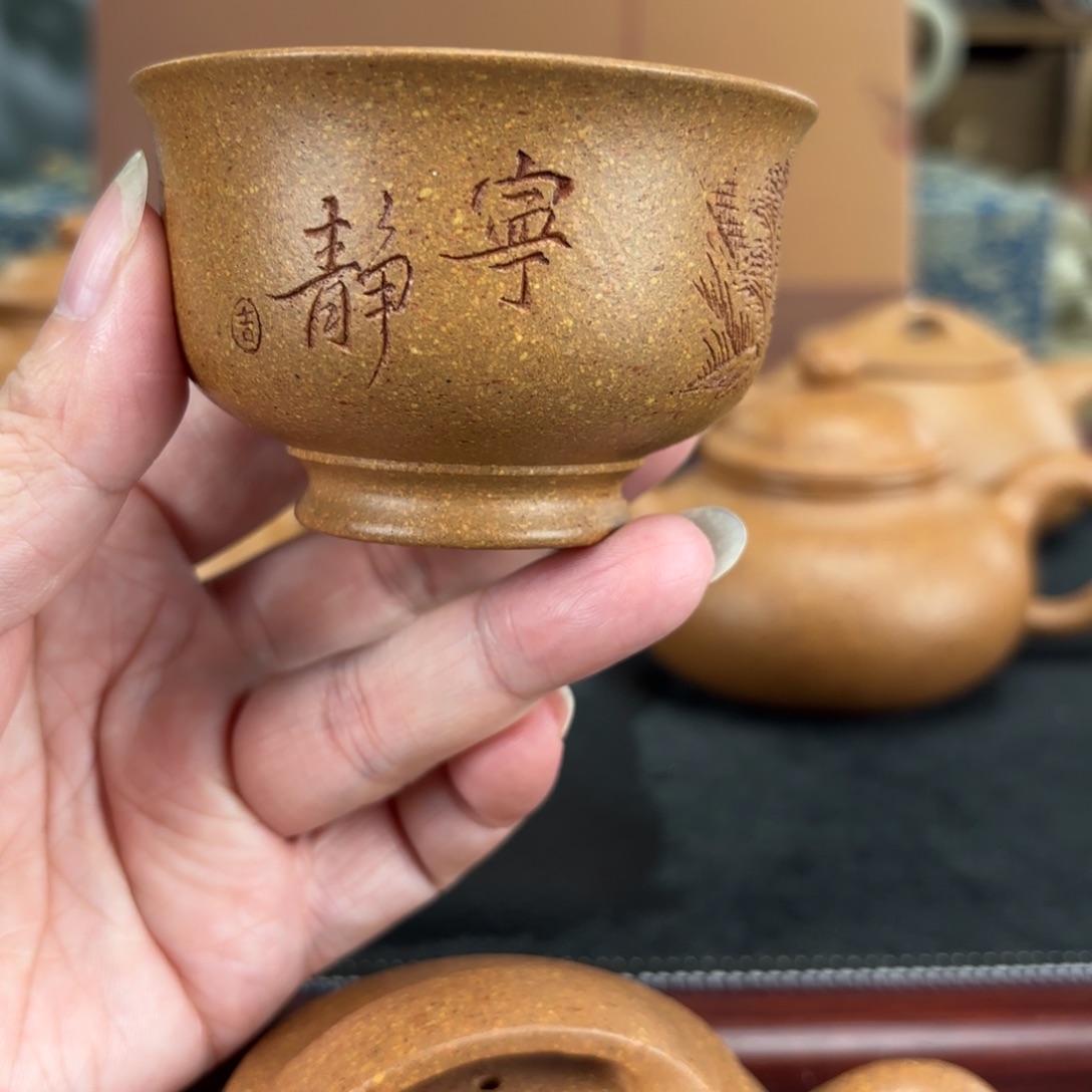 茶壶紫砂梨皮黄段主人杯