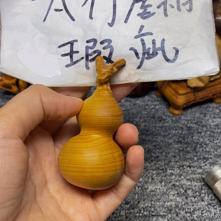 柏木（崖柏）瑕疵233