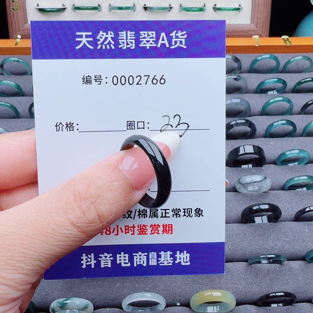 未镶嵌戒指翡翠斗**哥翡翠