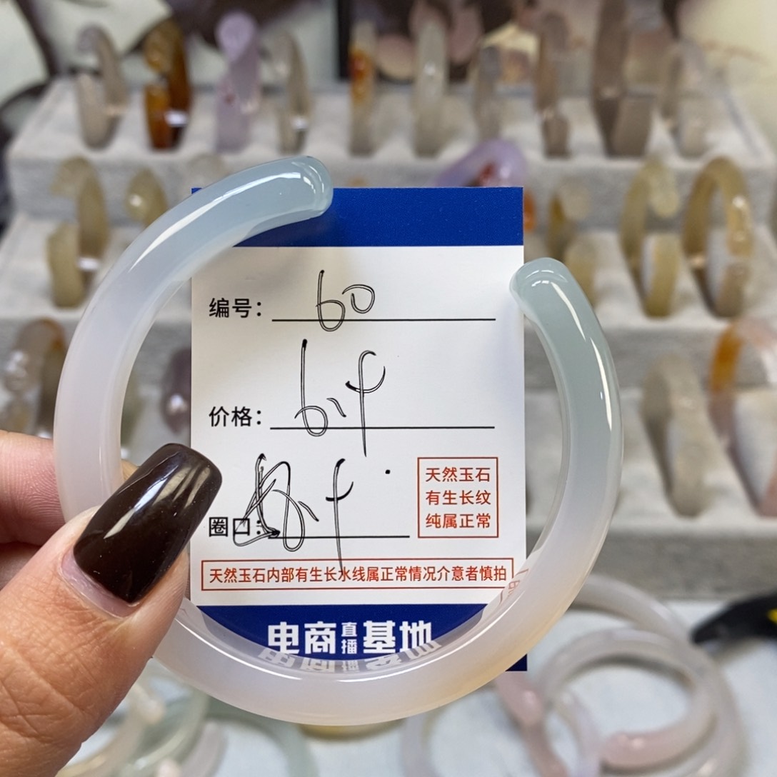 手镯玛瑙/玉髓未镶嵌60