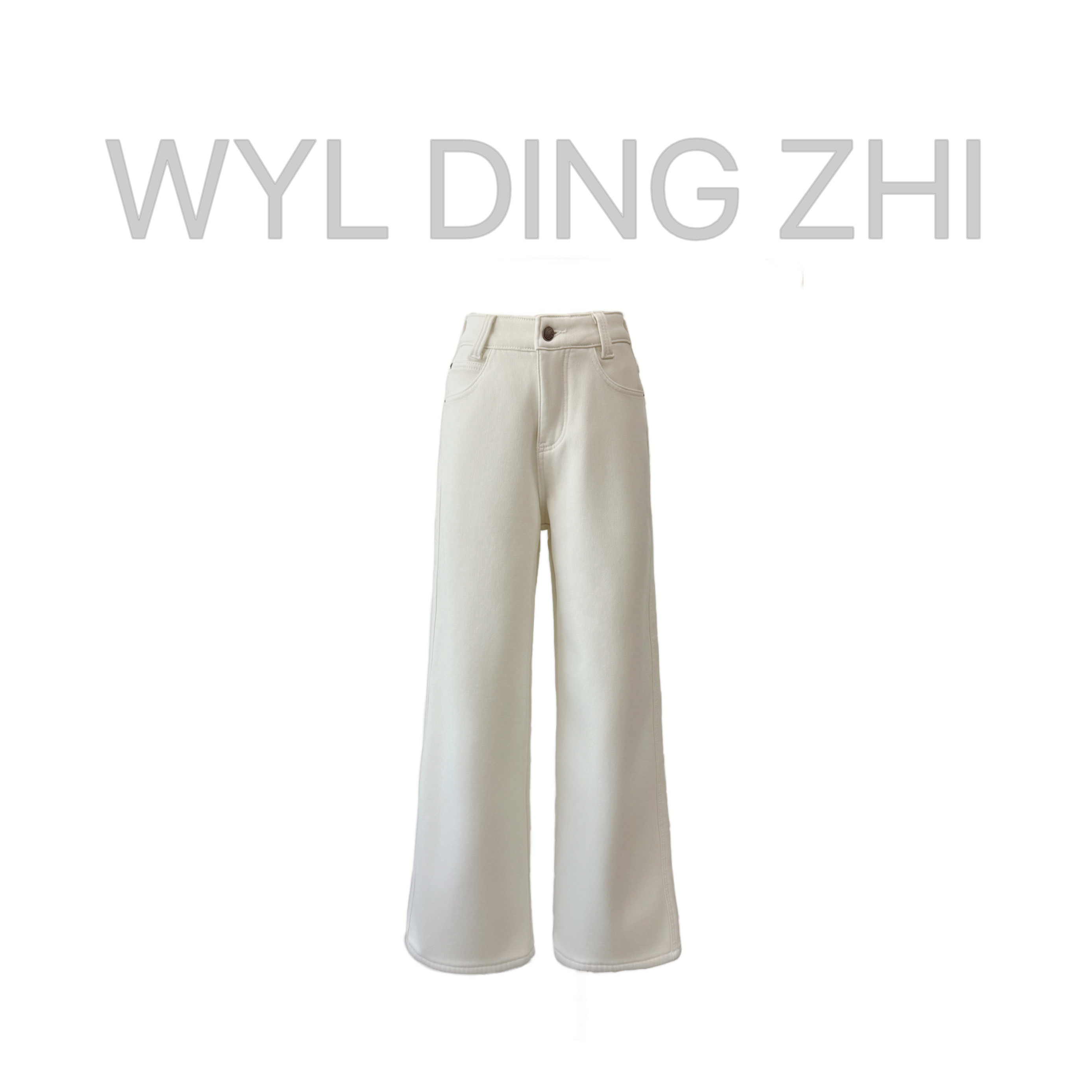 「尽显随性」高级老钱宽松直筒白色牛仔裤冬季新款加绒加绒宽松长裤