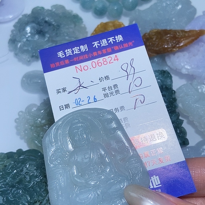 定制翡翠未镶嵌天***酒