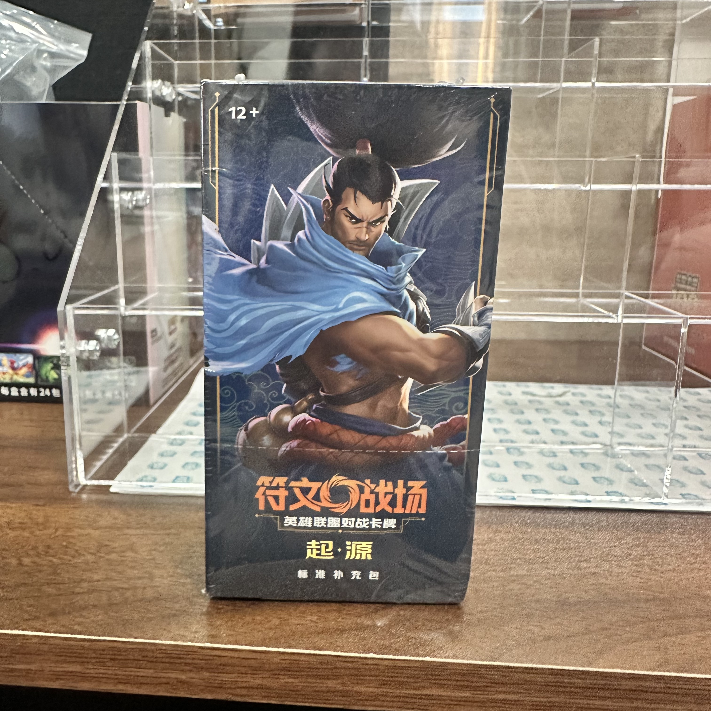 符文战场起源三包