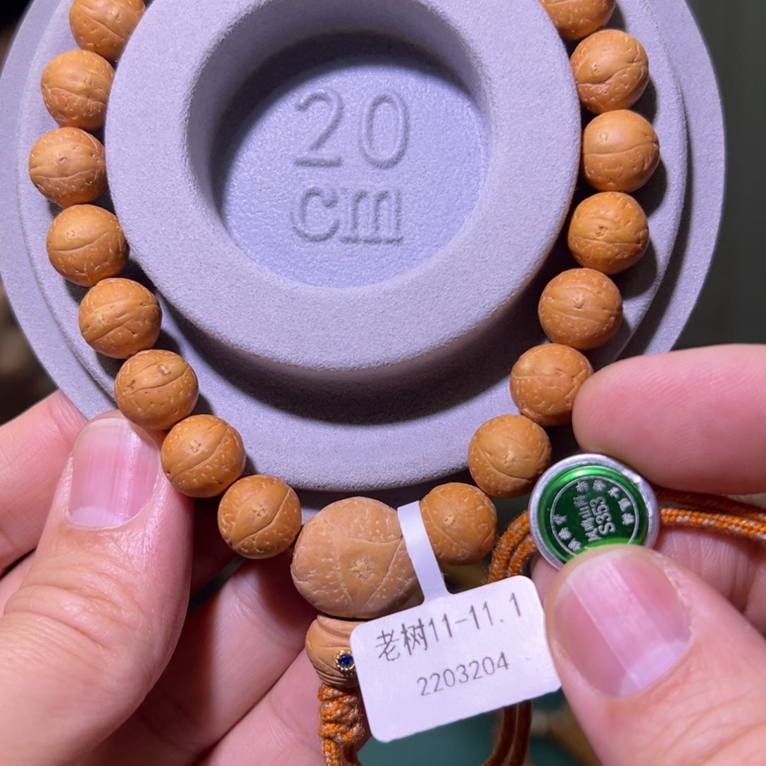 凤眼菩提手串老树
