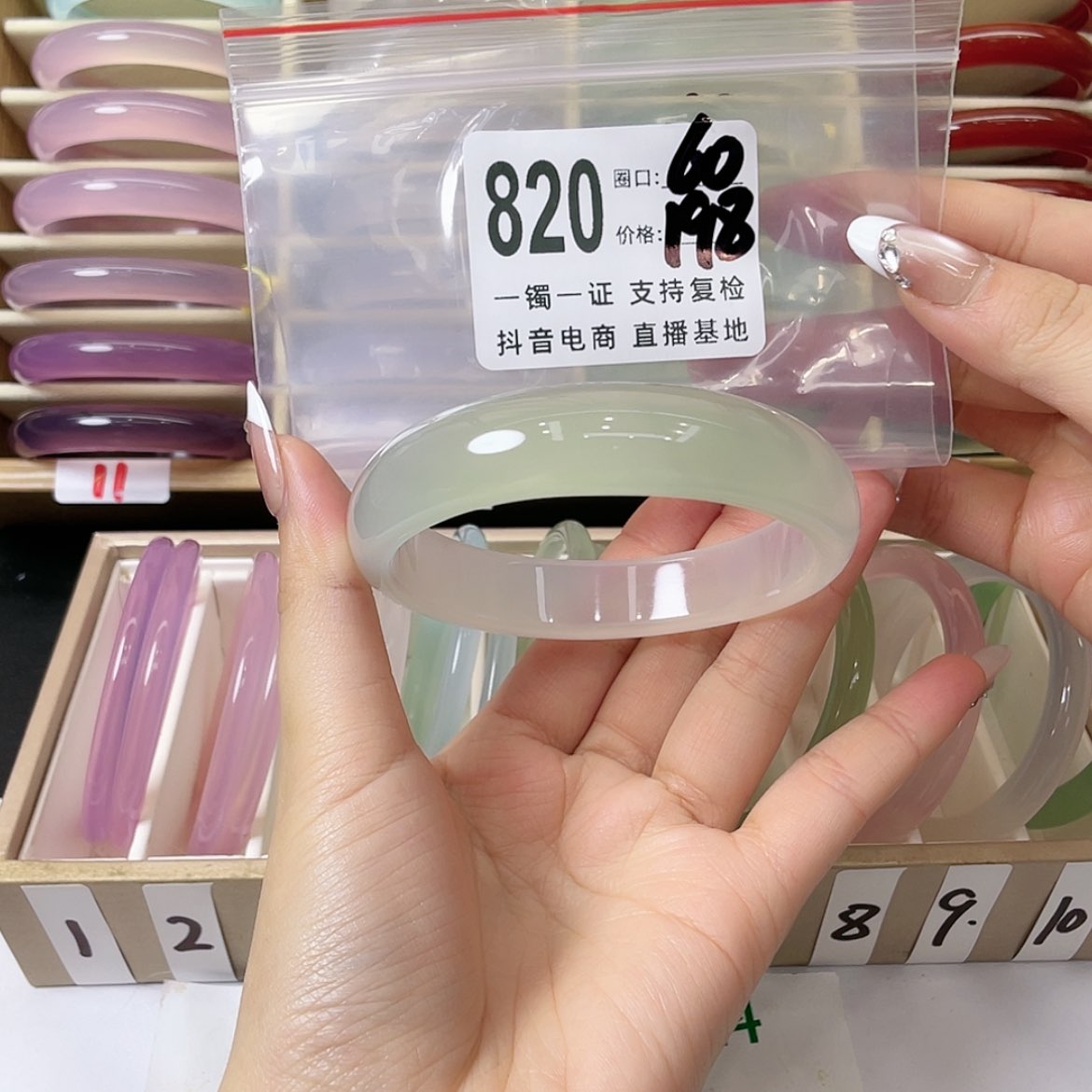 【闪购商品】手镯玛瑙/玉髓未镶嵌大*亭