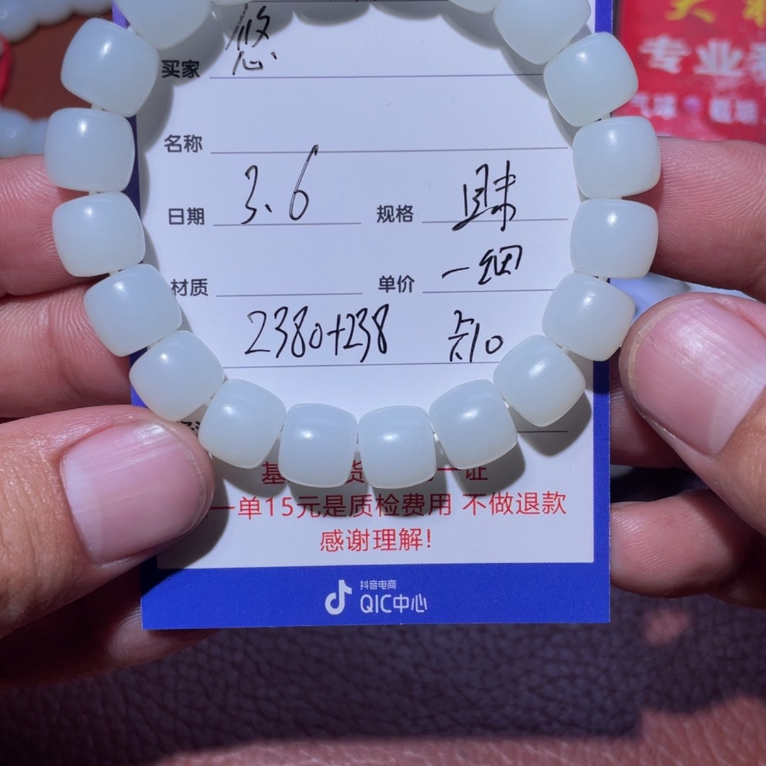 和田玉手串未镶嵌悠***夫