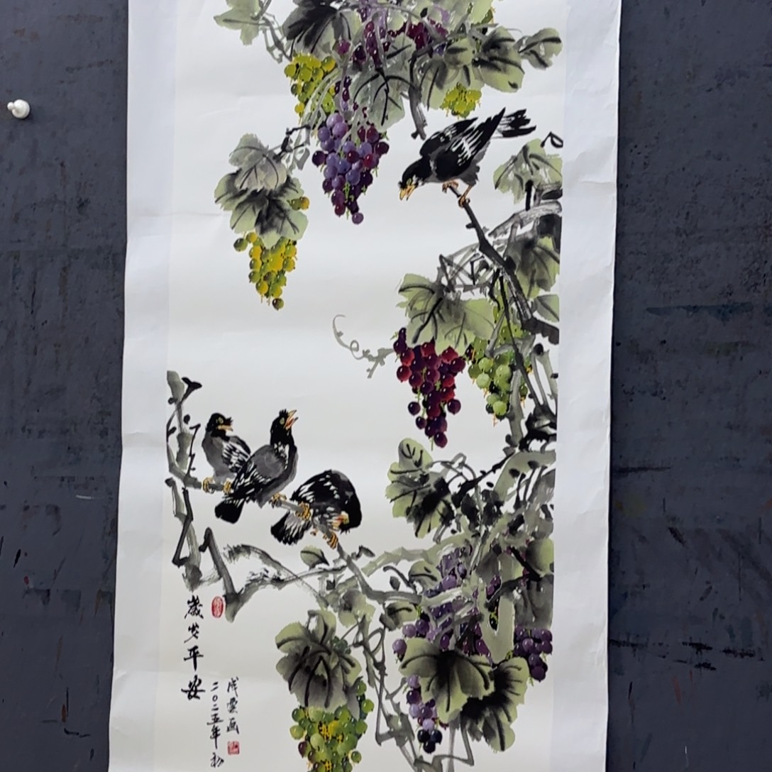 星***6国画国画老师作品刘拍品