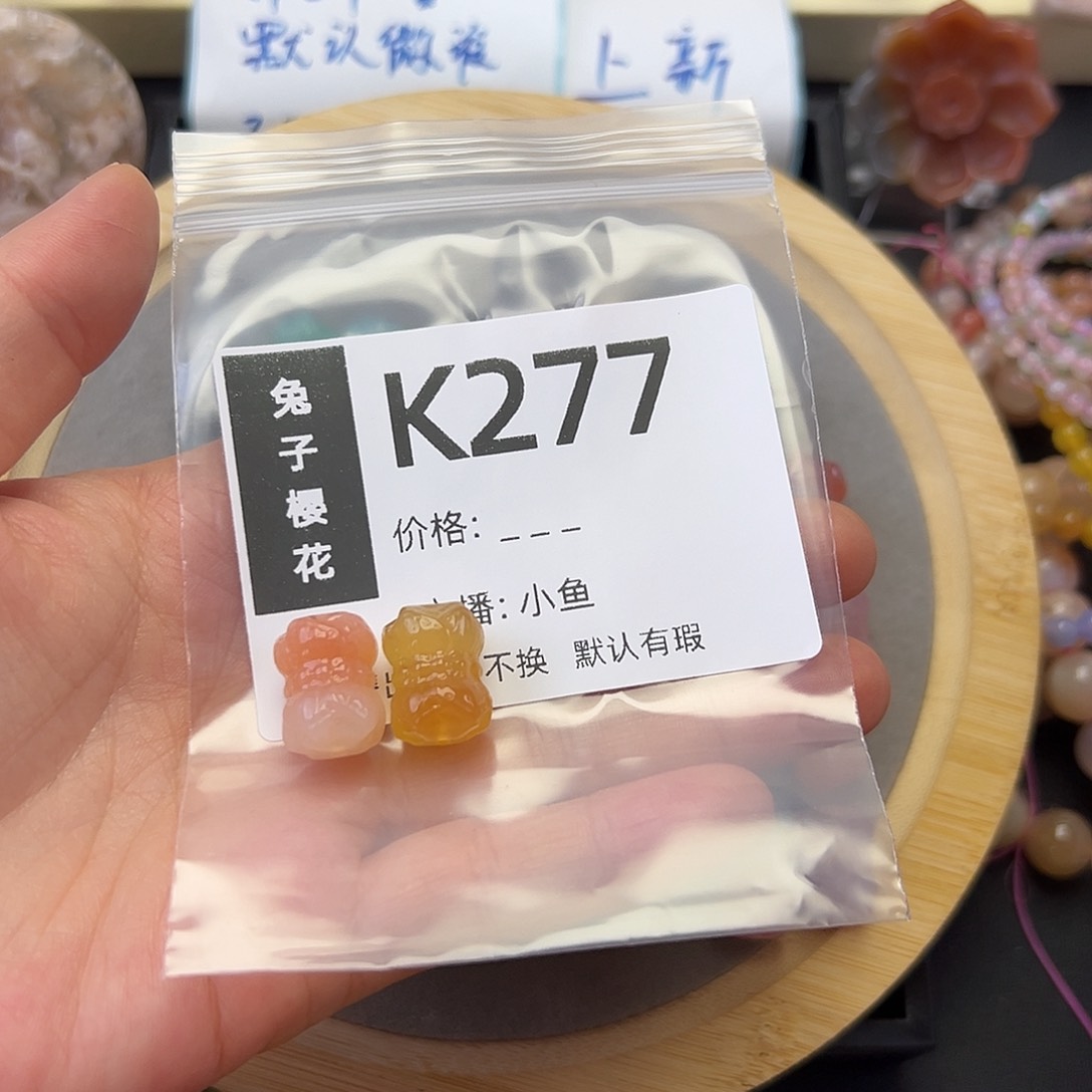 玛瑙/玉髓未镶嵌颈饰_***o
