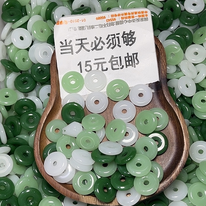 非金属18的平安扣混50个