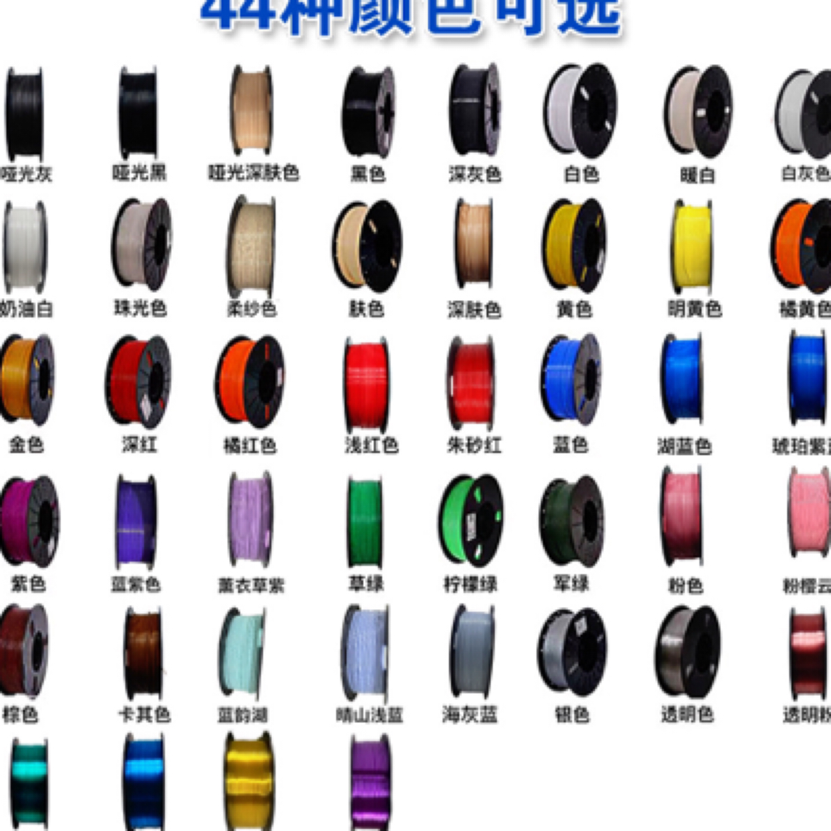 哑光黑，PETG哑光灰，哑光深肤，哑光柔砂，直播间福利款