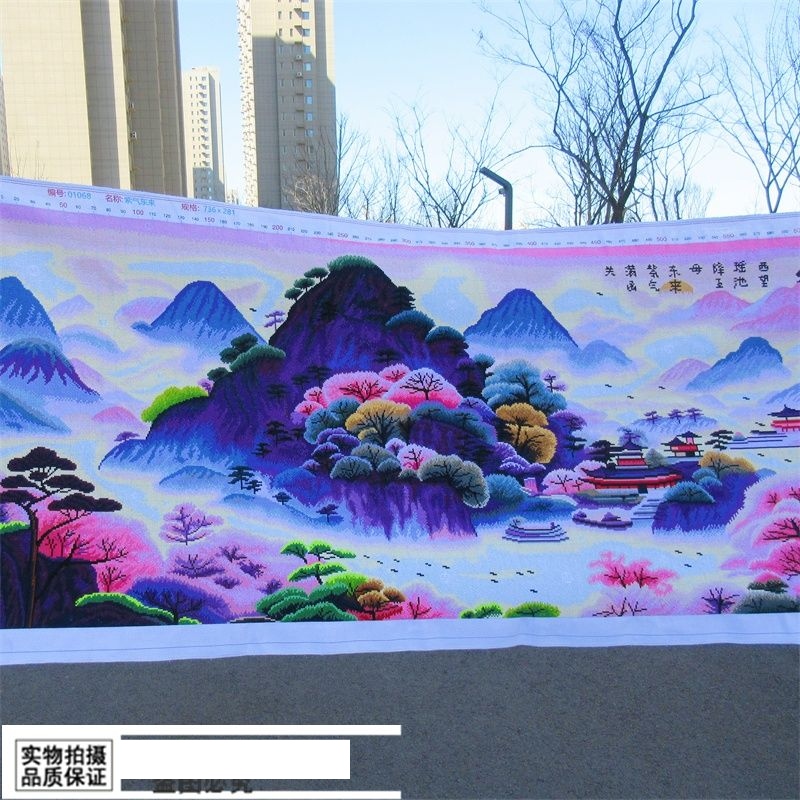 (360)新款紫气东来十字绣成品十字绣材料