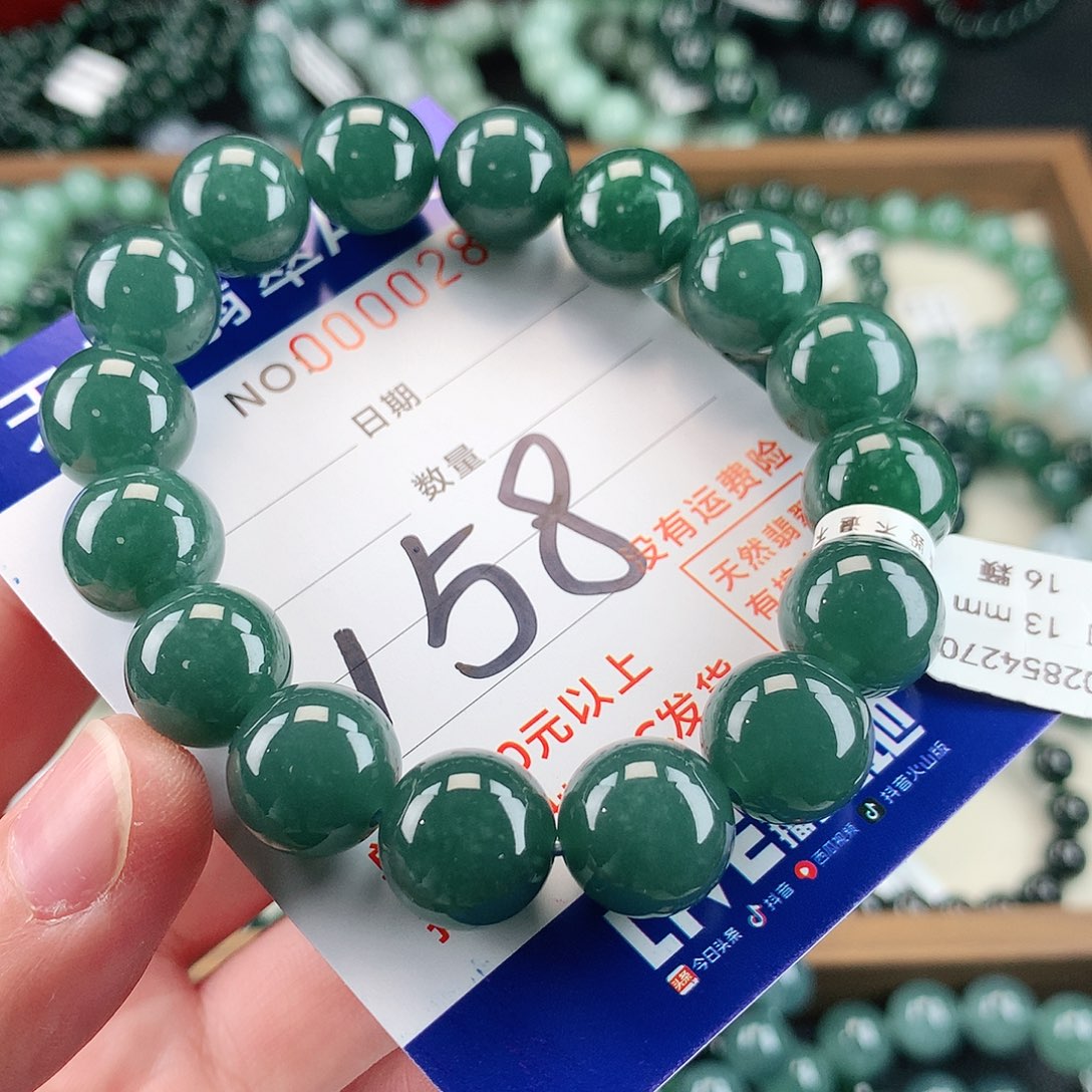 翡翠未镶嵌毛衣链