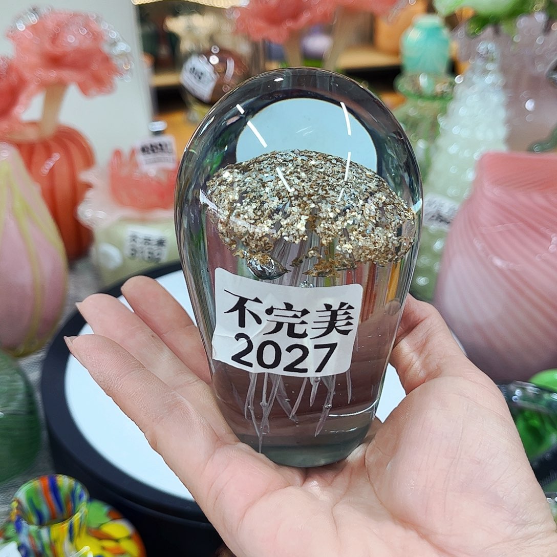 2027 家悦琉璃花瓶摆件不完美
