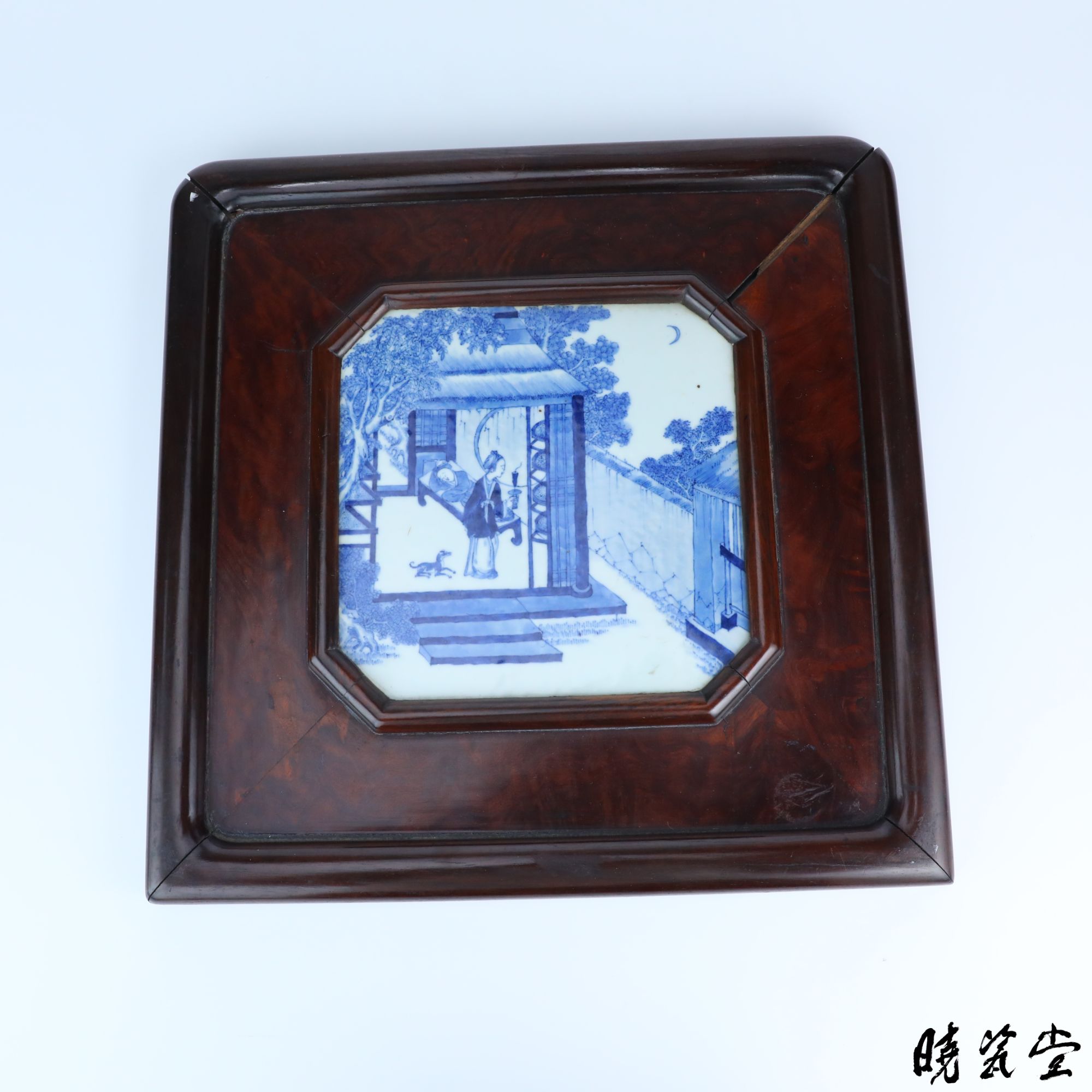 【晓瓷堂】清嘉庆 青花人物挂屏 QT250498