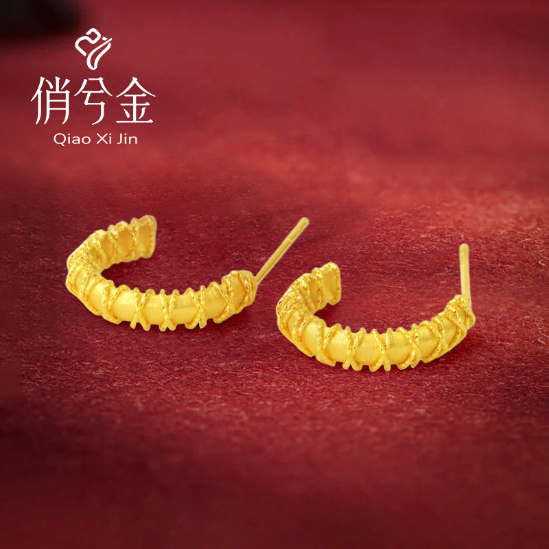俏兮金 黄金螺纹足金999耳钉