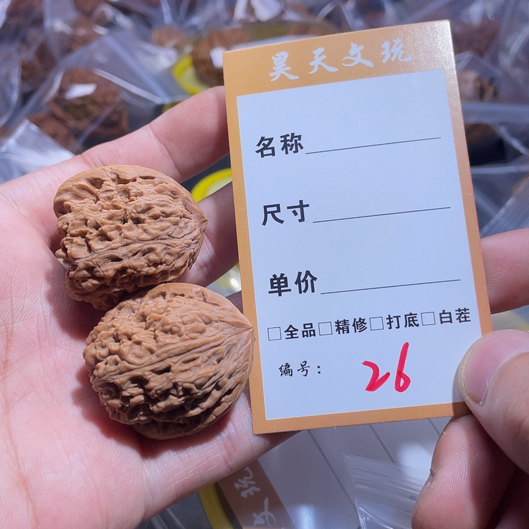 文玩核桃把件文玩核桃26