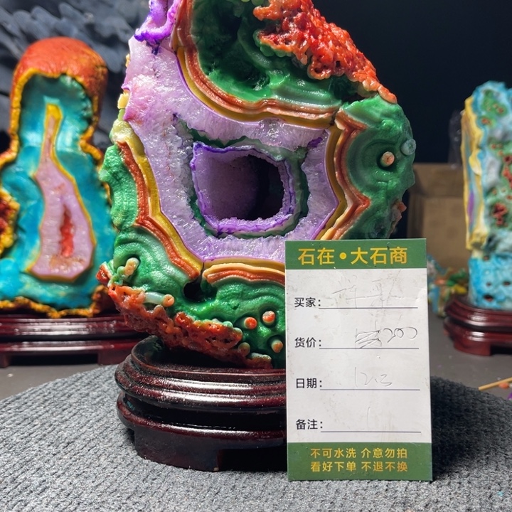 石材你是谁了啊我的手机没