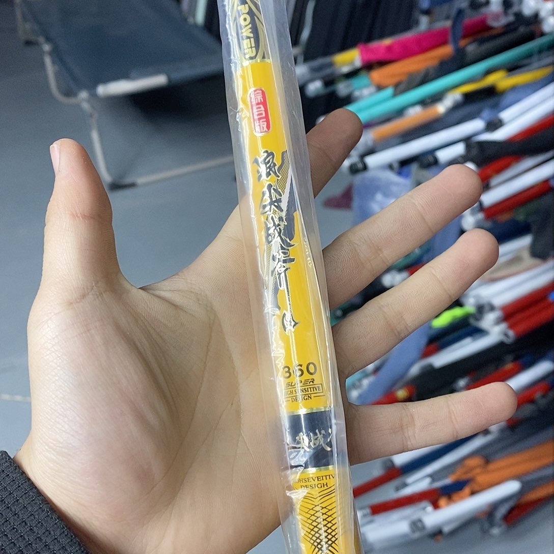 碳素3.6m黄战斧3.6米综合版