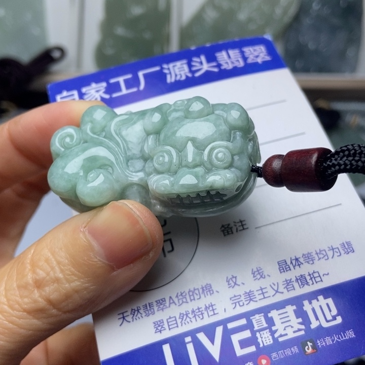 翡翠未镶嵌挂件翡翠