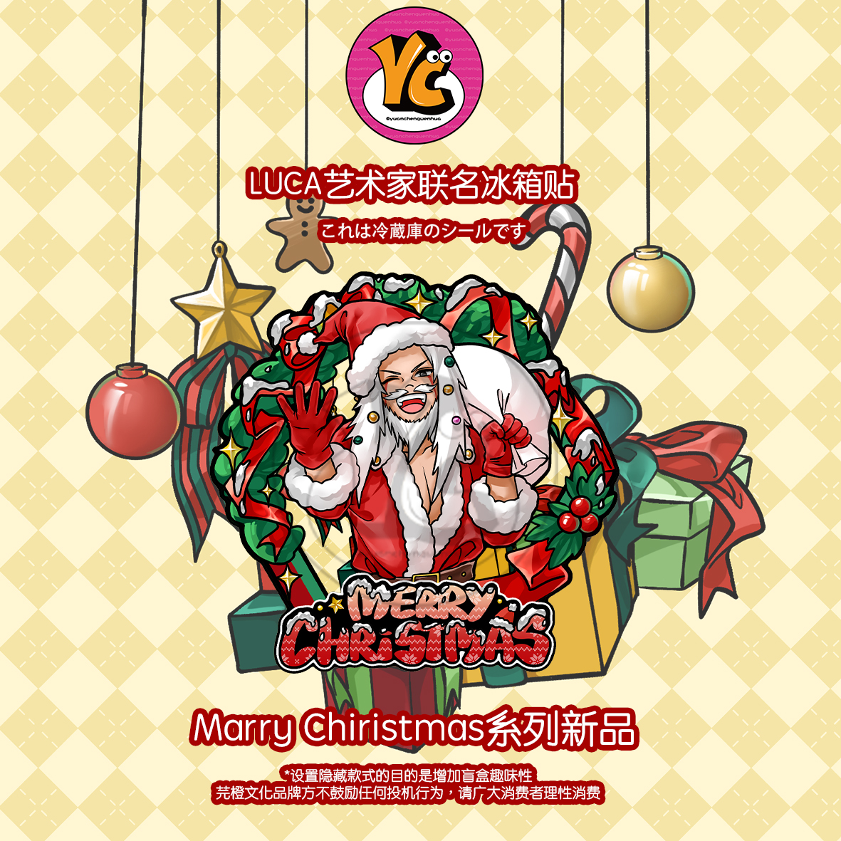 （系列活动每个ID限购1单）艺术家LUCA*芫橙文化火影忍者冰箱贴摆件