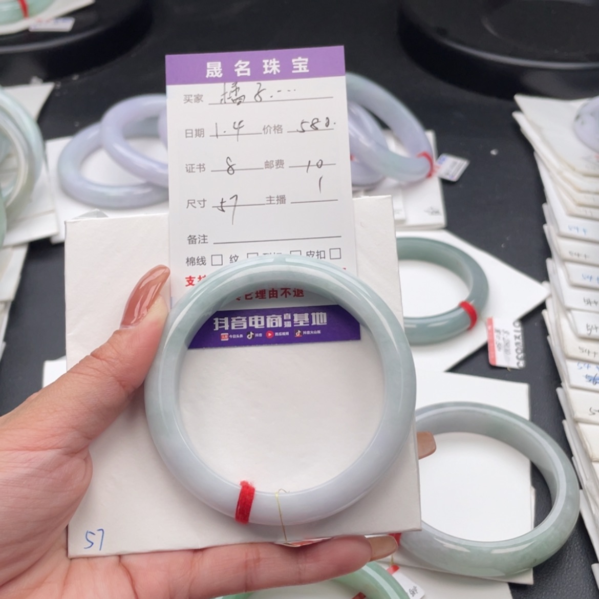 【闪购商品】翡翠手镯未镶嵌橘*?