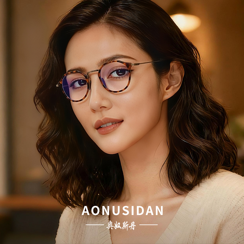 奥奴斯丹C-51日系万年龟纯钛手工制作圆框眼镜架近视眼镜男女镜框