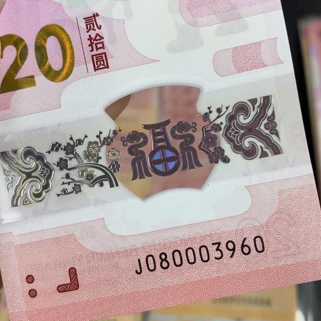 塑料3960……………………………………