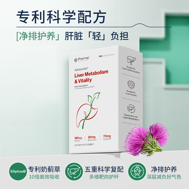 PNZ 轻肝胶囊60粒/盒_dr