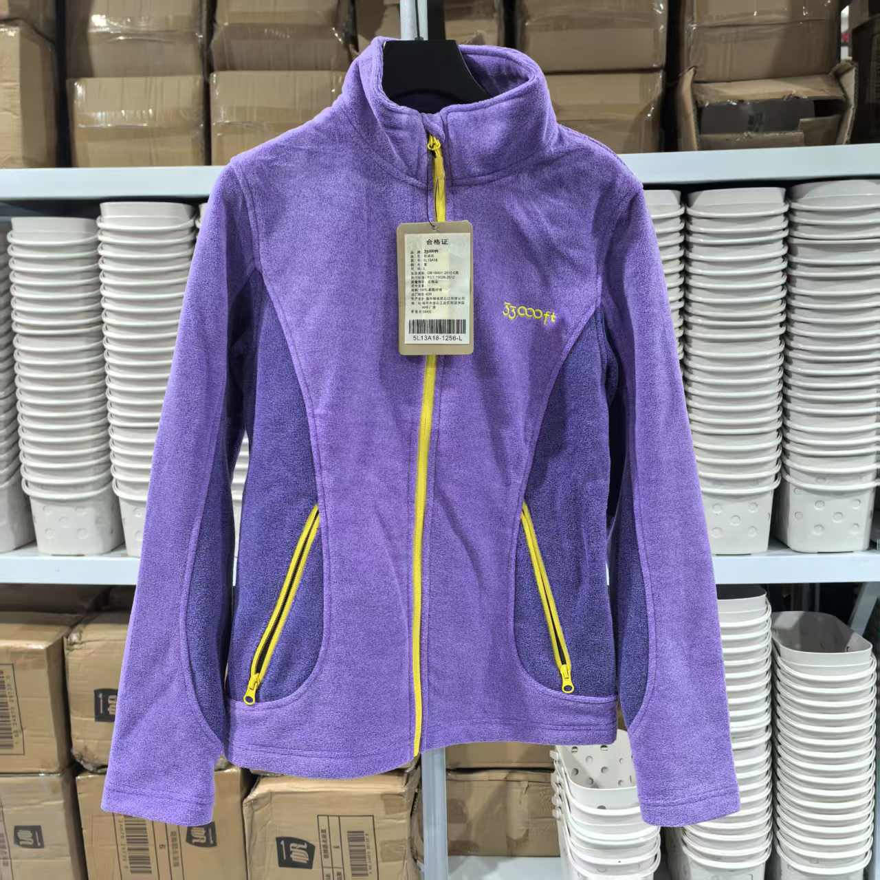 【果果姐专属】香芋紫抓绒衣1256 F005