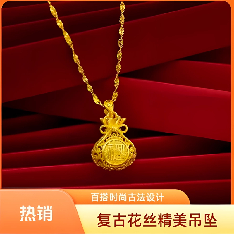 【主播福利】时尚百搭复古镂空福袋QQ