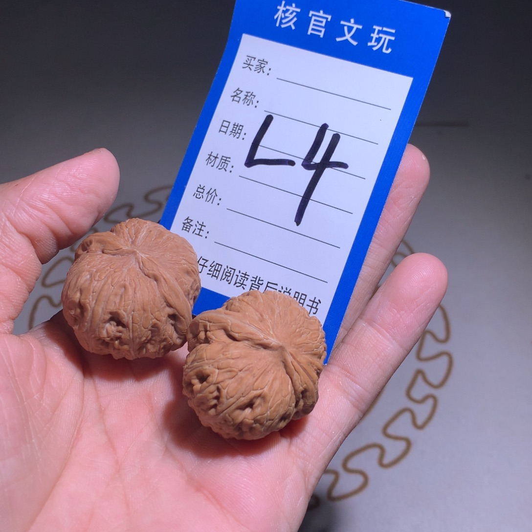 吊坠文玩核桃平谷元宝