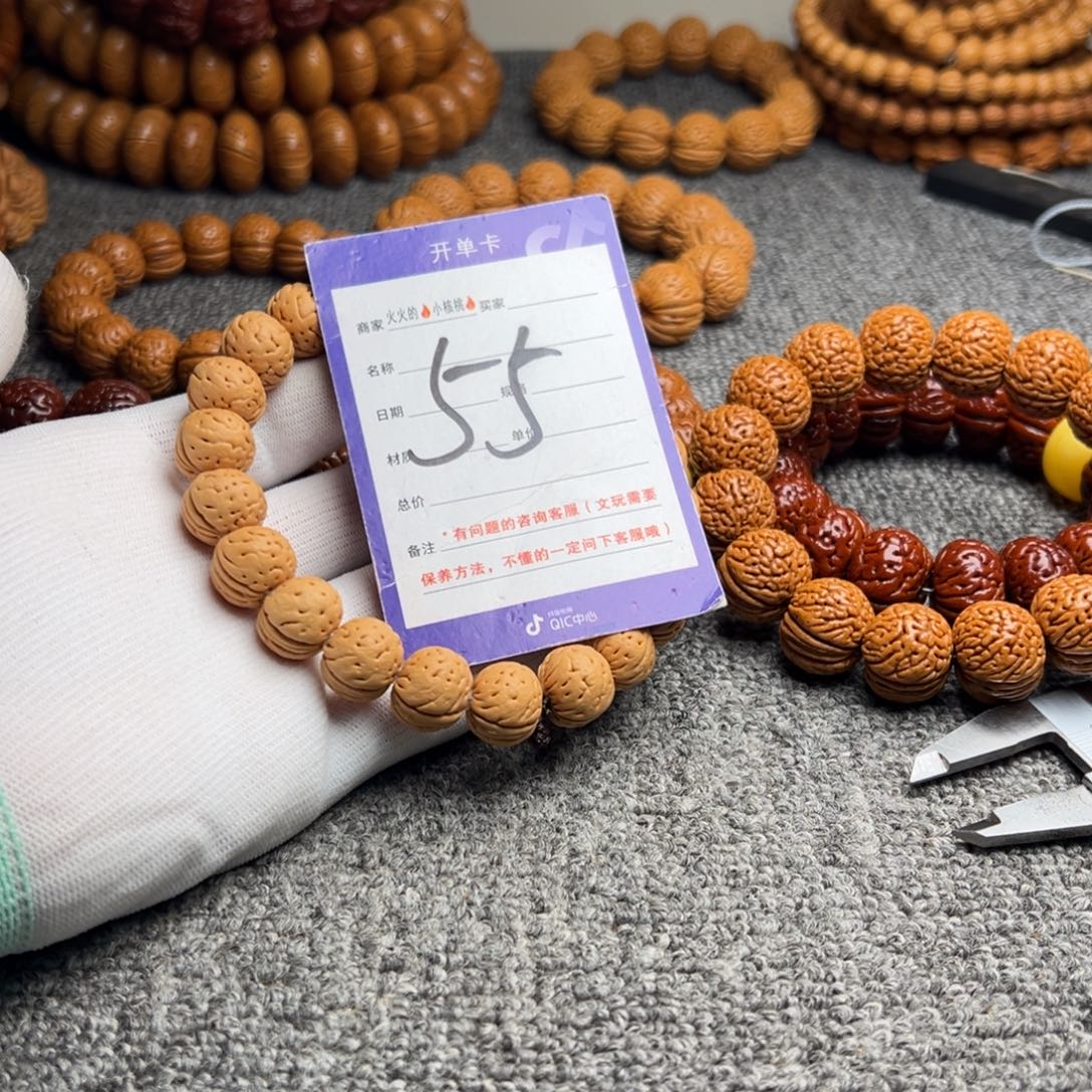 桃核手串一道筋肌肉元宝55