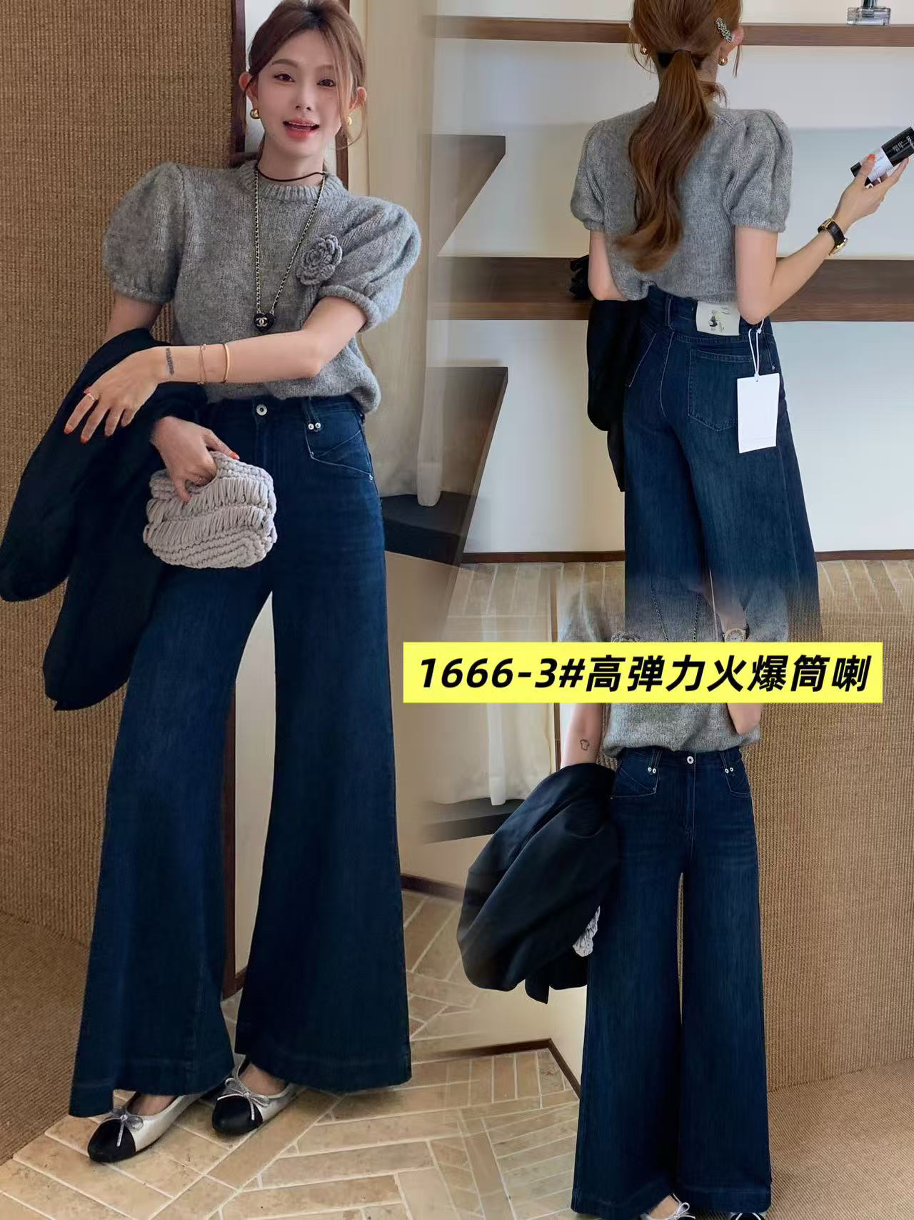 高六79早秋款百搭牛仔裤喇叭裤高腰裤子