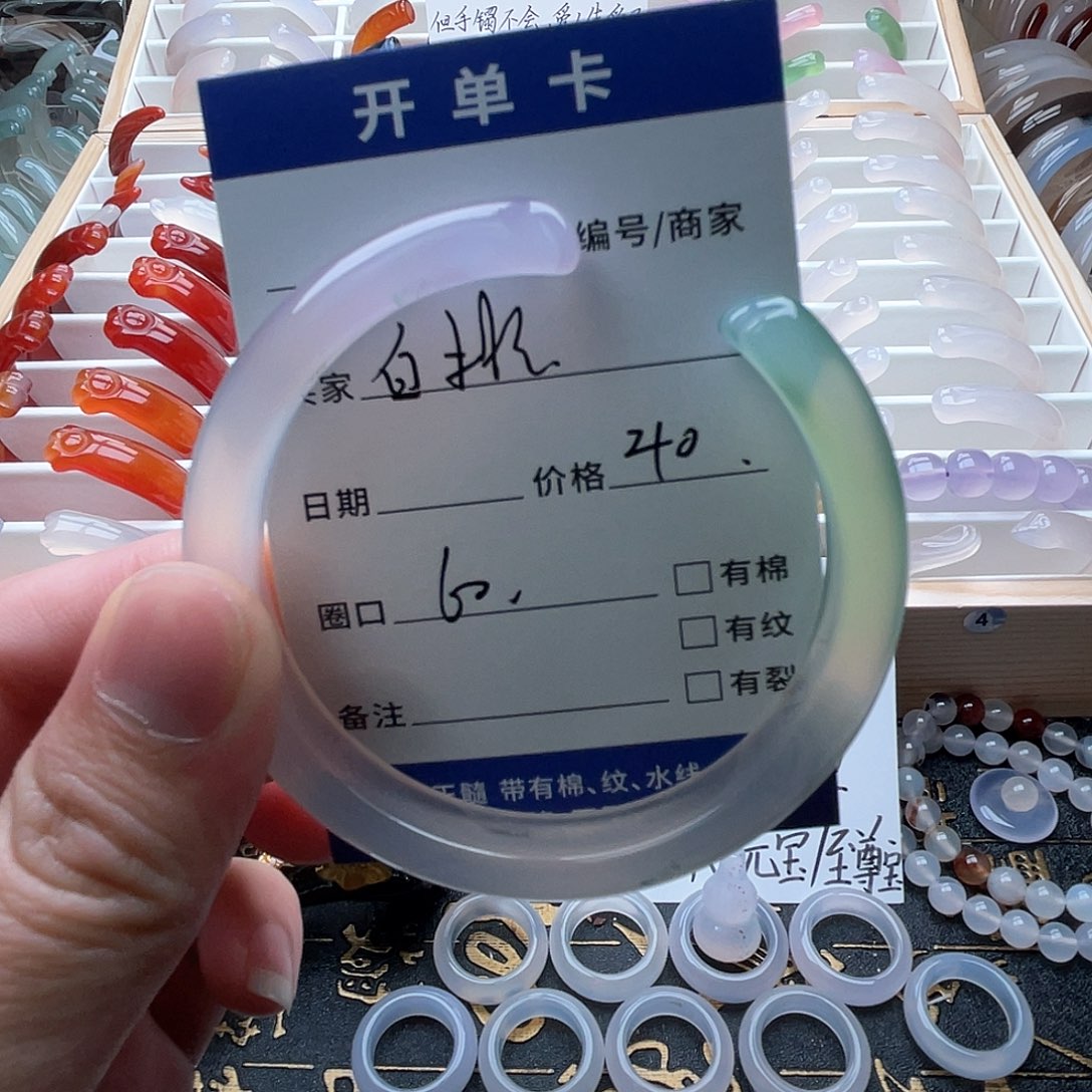 玛瑙/玉髓手镯未镶嵌