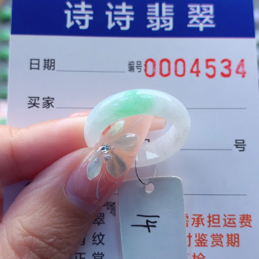 翡翠戒指未镶嵌缅甸A货