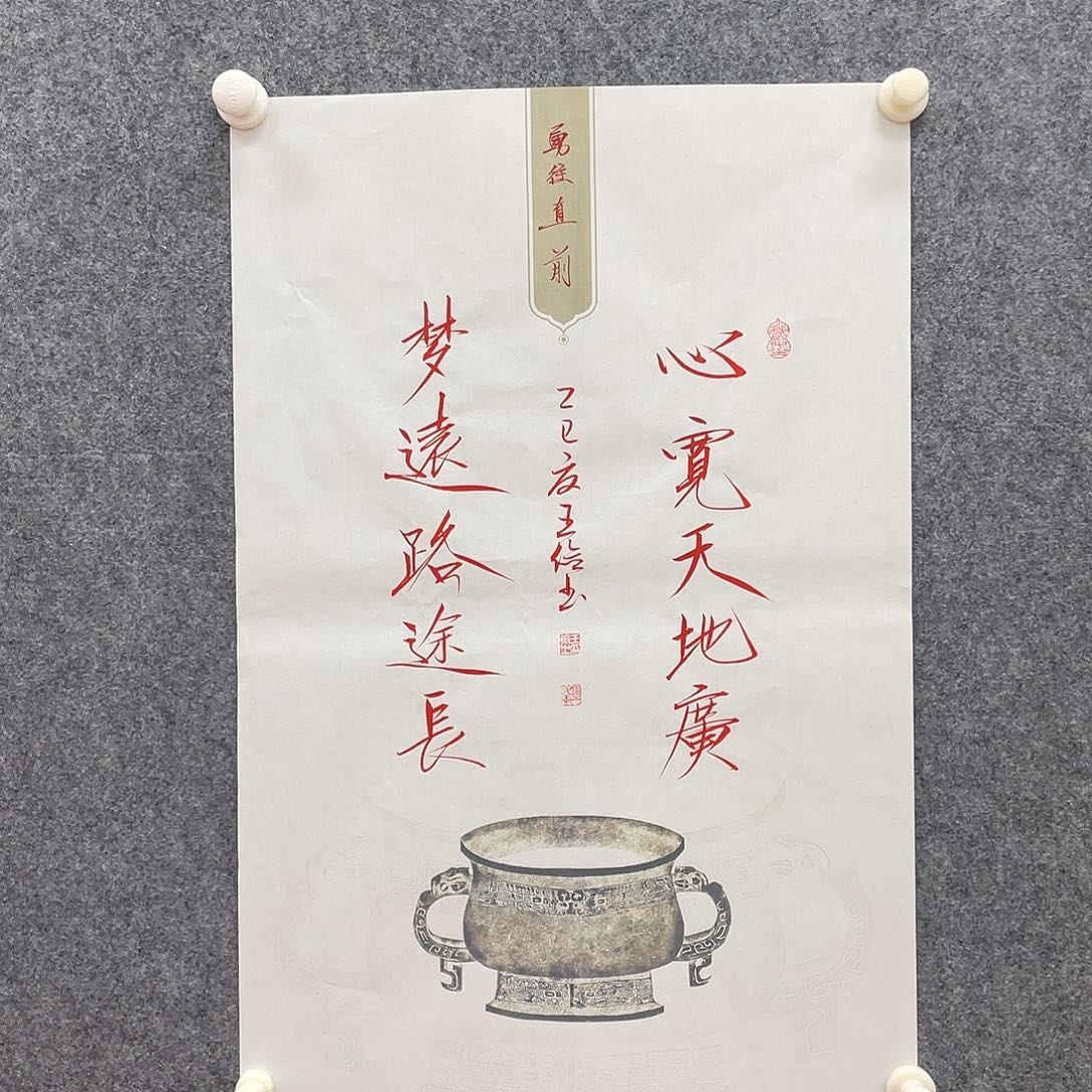 国画北京国博书画鉴定中心