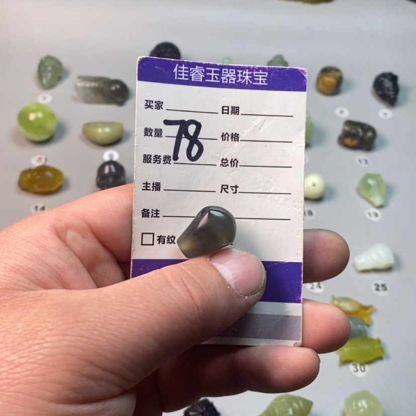 【闪购商品】蛇纹石玉吊坠(不含链)未镶嵌W*