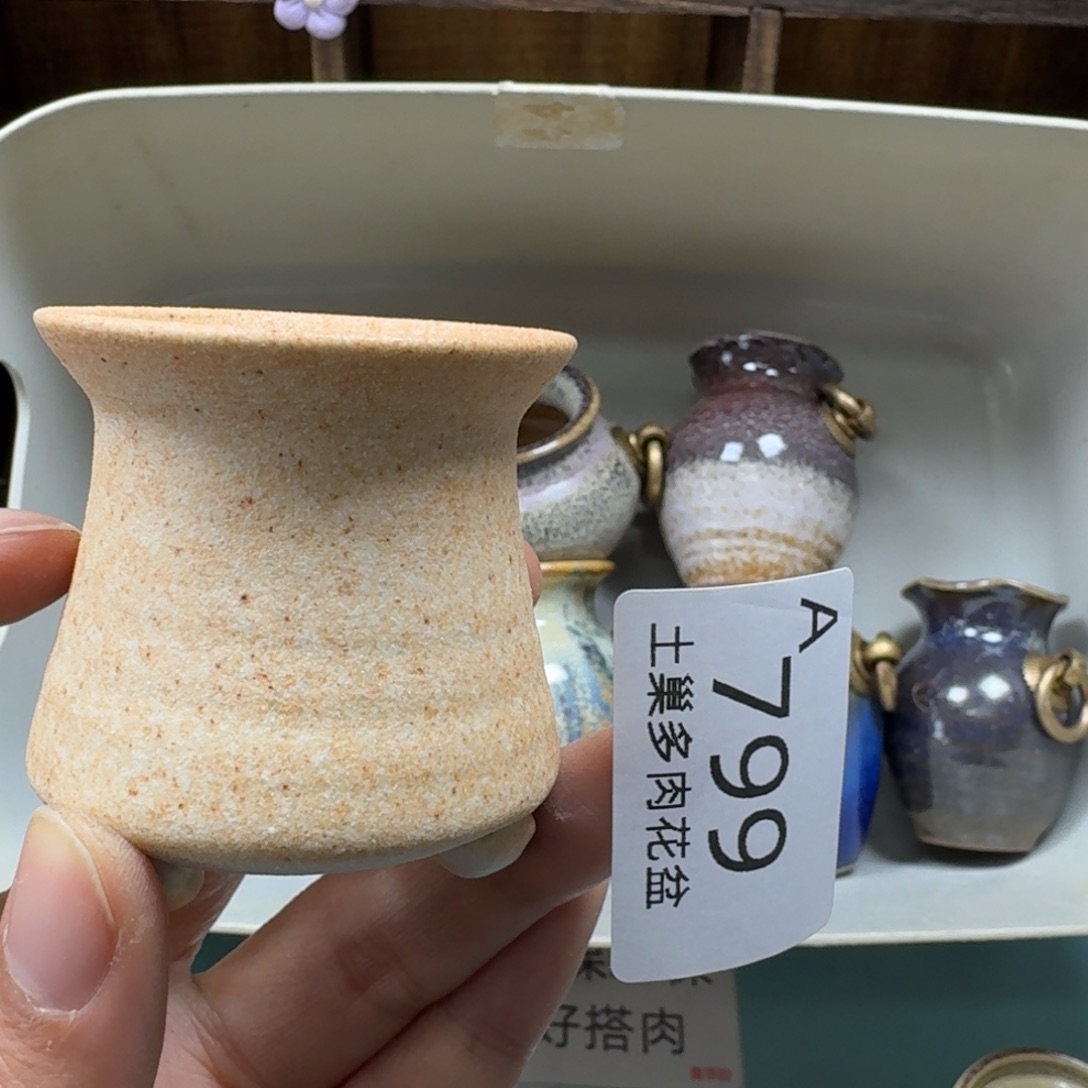 若***陶瓷艺术品设计与制作