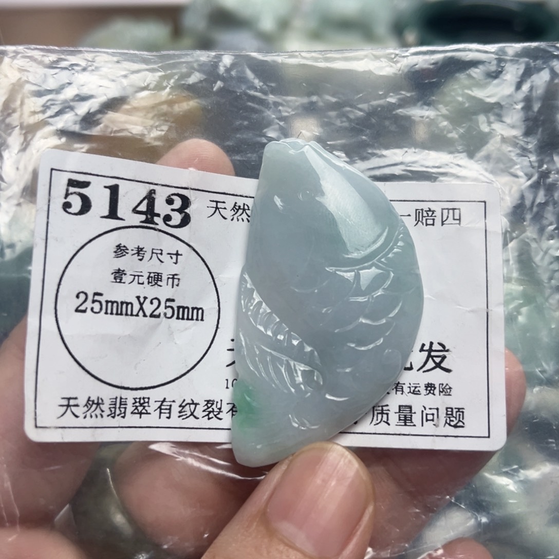 翡翠未镶嵌吊坠(不含链)5142