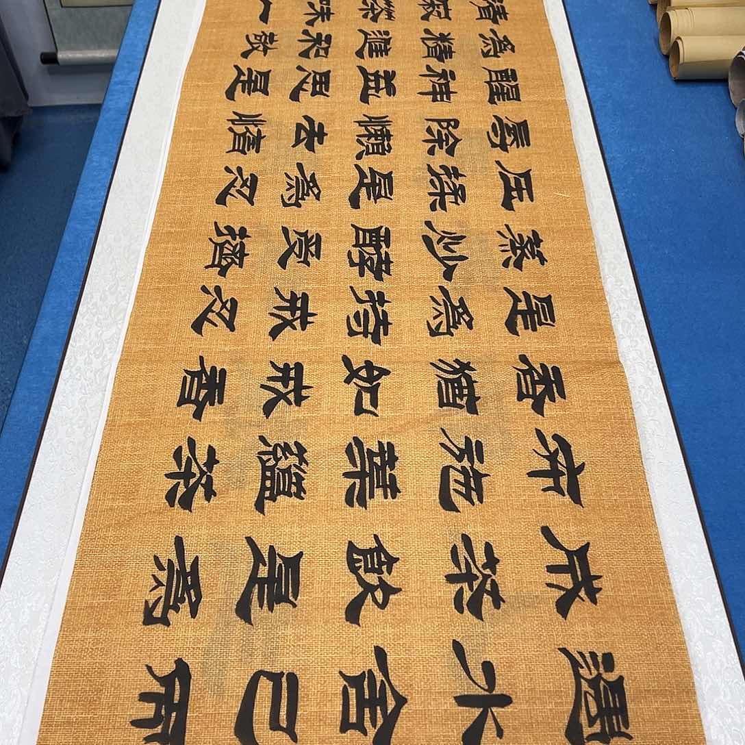 书法纯手写画芯 刘生财老师180✖️48公分