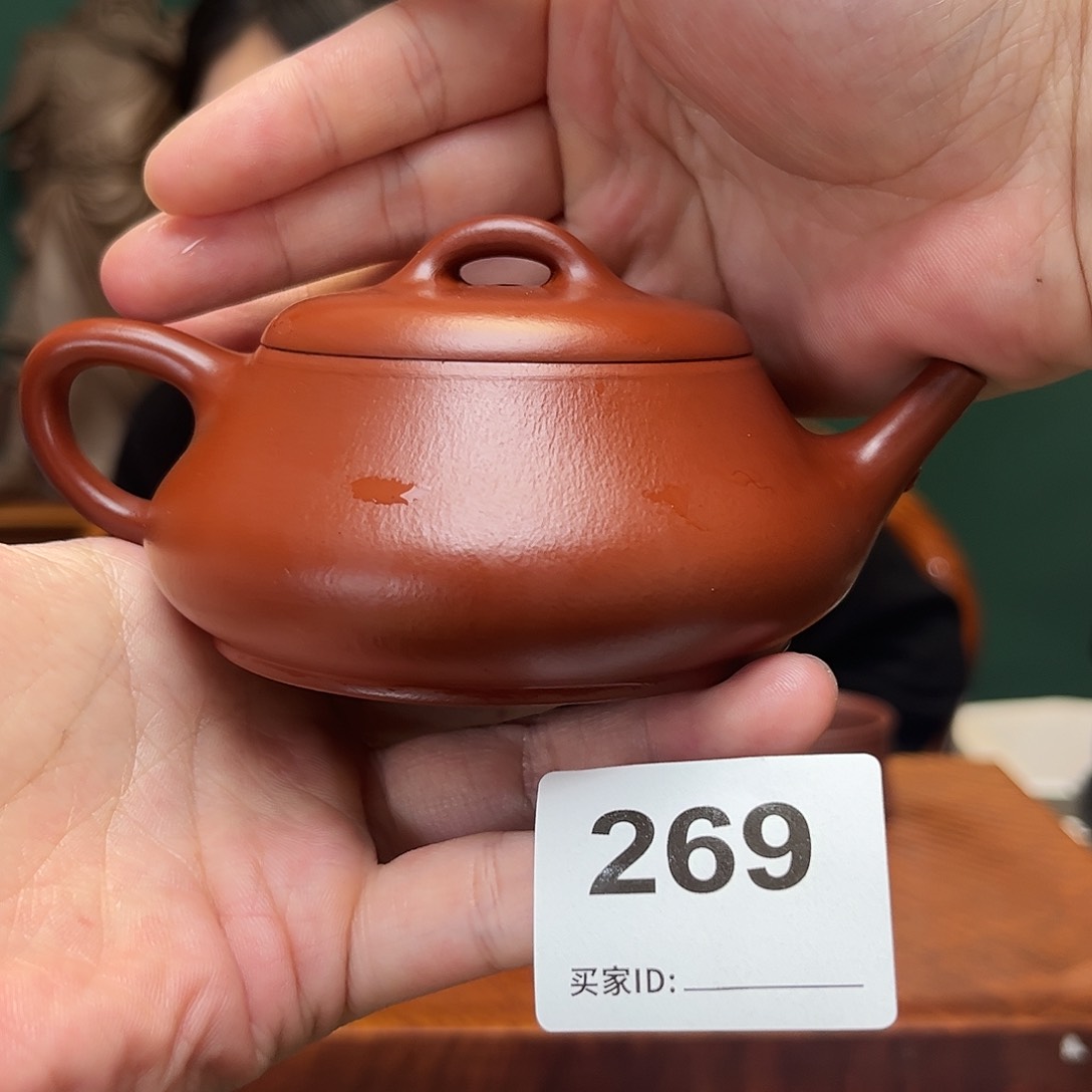 紫砂茶宠X****花大红袍乐瓢269