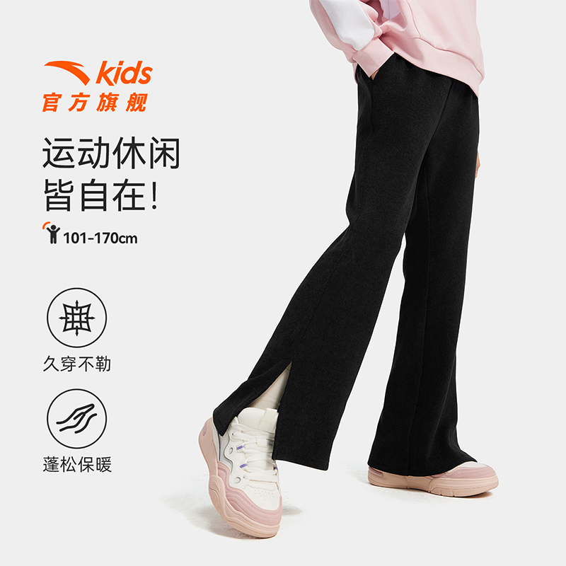 安踏儿童童装女童针织运动长裤2025秋季新款透气亲肤宽松亲肤裤子