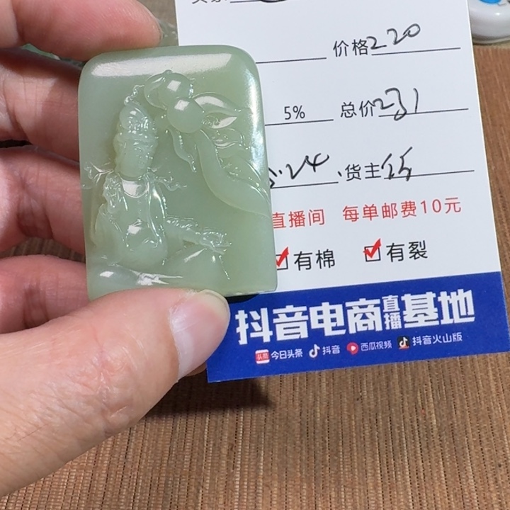 和田玉未镶嵌颈饰迷*陶