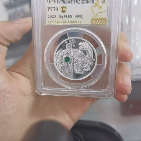 纯银爱藏评级龟70分