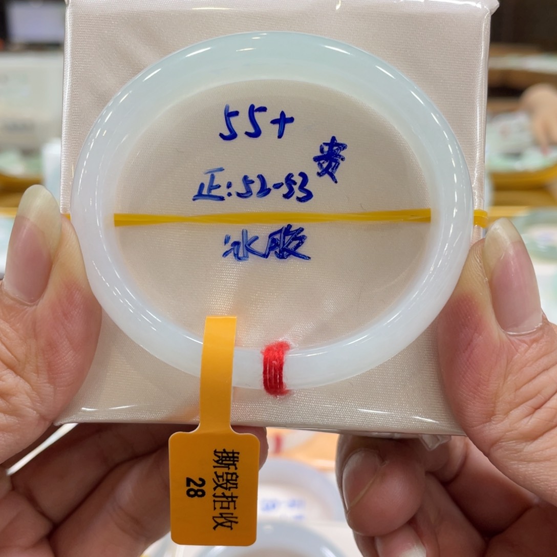 翡翠手镯未镶嵌雪*翡翠手镯