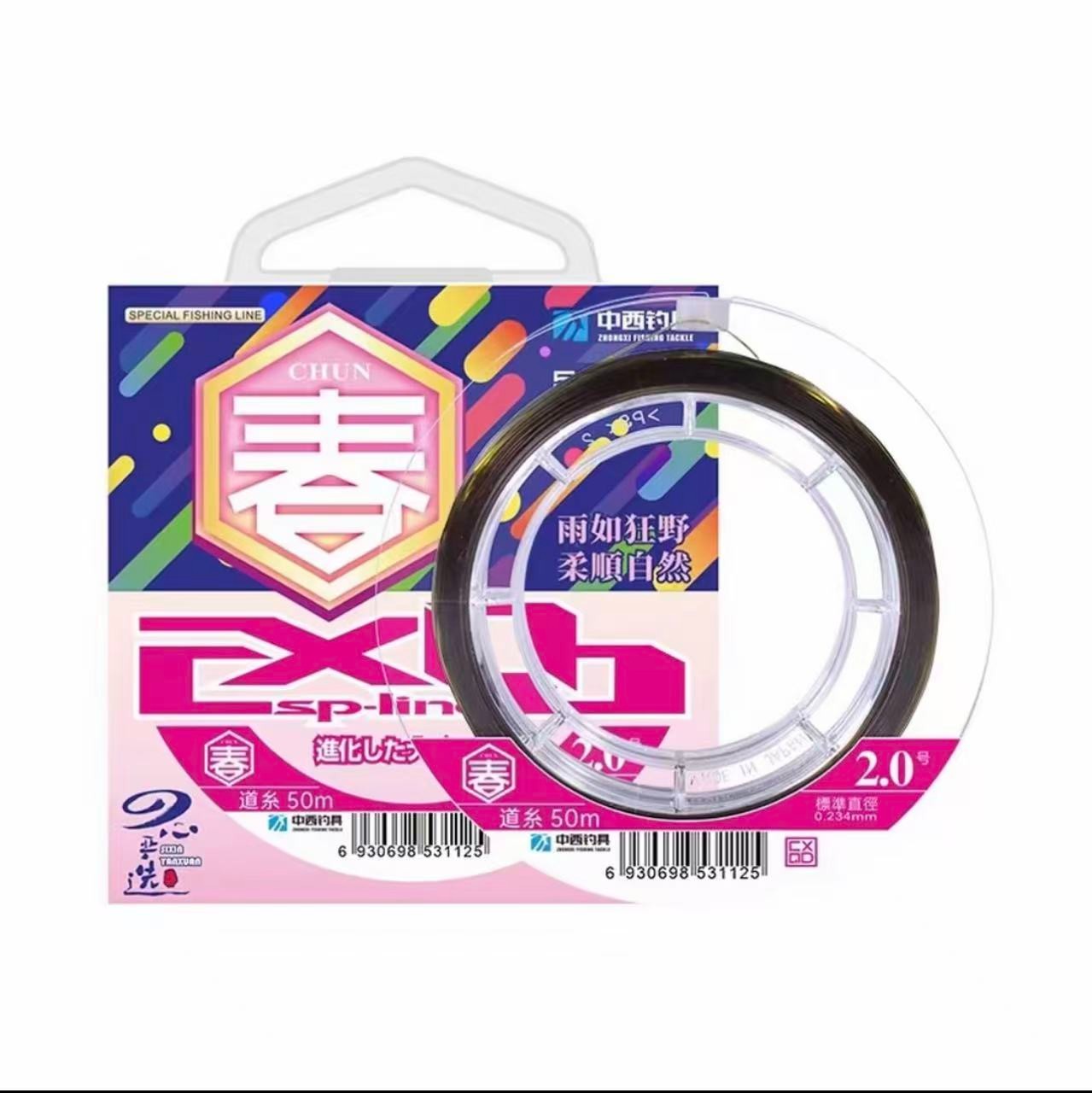 桌游  卡牌春夏秋冬钓线选鱼链接