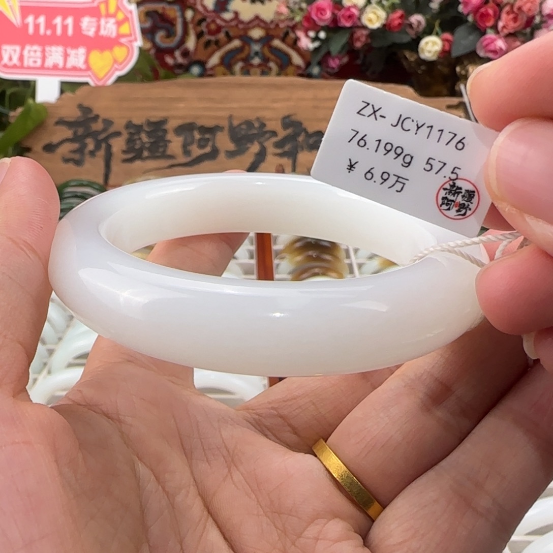 和田玉未镶嵌手镯  收藏级 优雅气质款 新疆羊脂白玉手镯